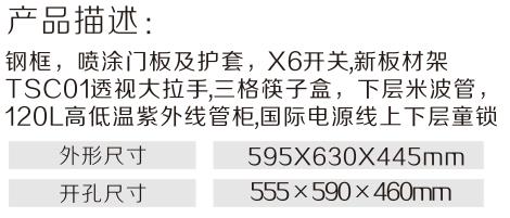 LX-A58C.jpg