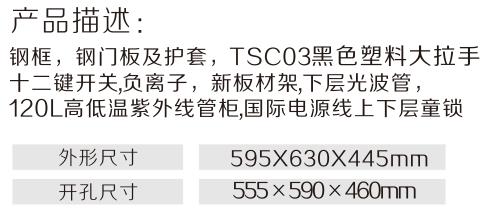 LX-A59C.jpg