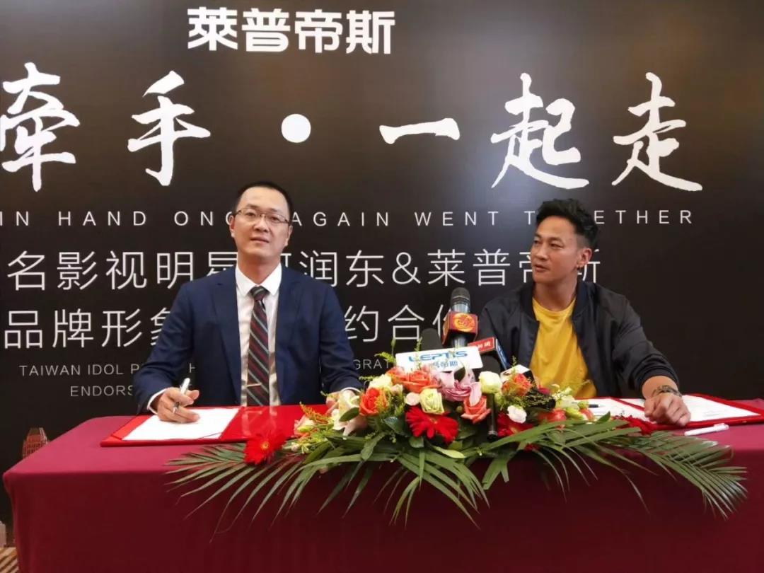 热烈欢迎|中国厨电行业集成灶考察团莅临莱普帝斯指导!
