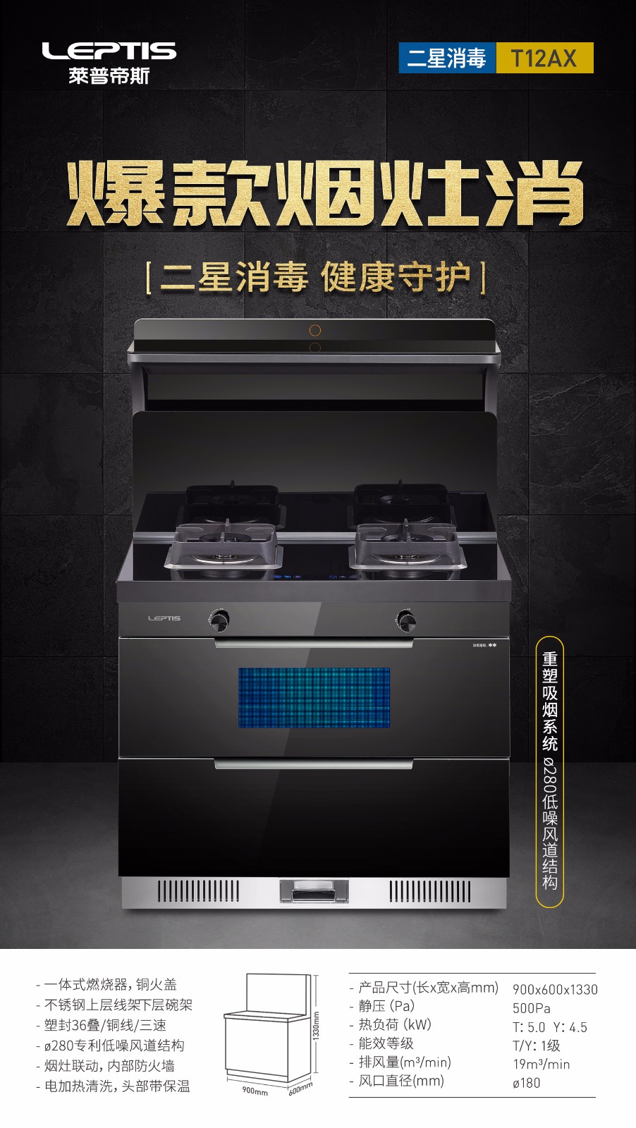T12AX海报.jpg