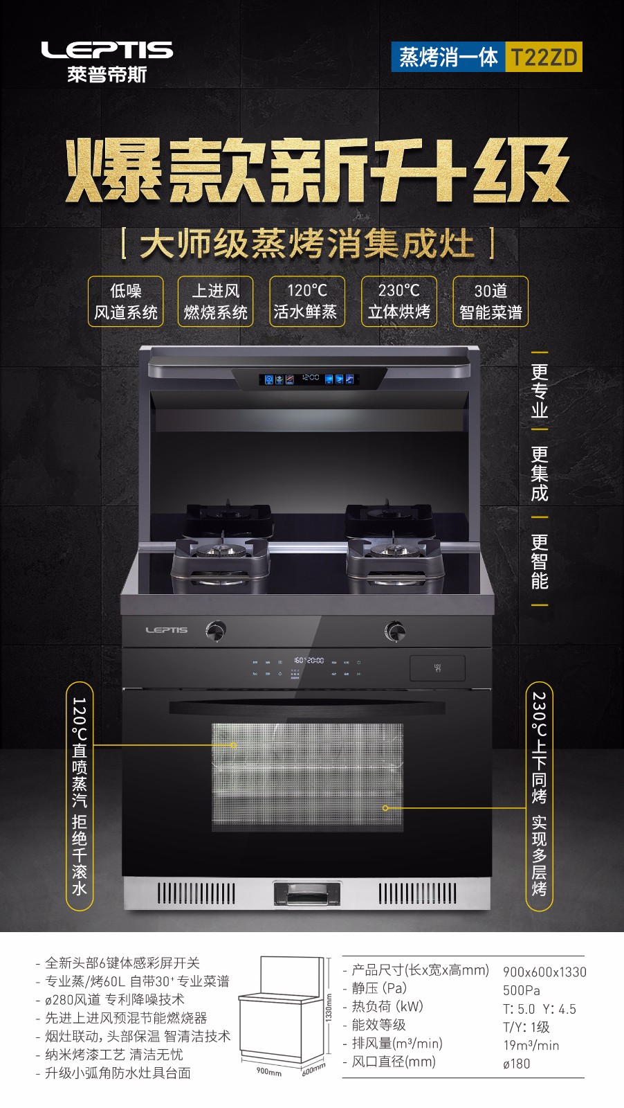 T22ZD海报.jpg