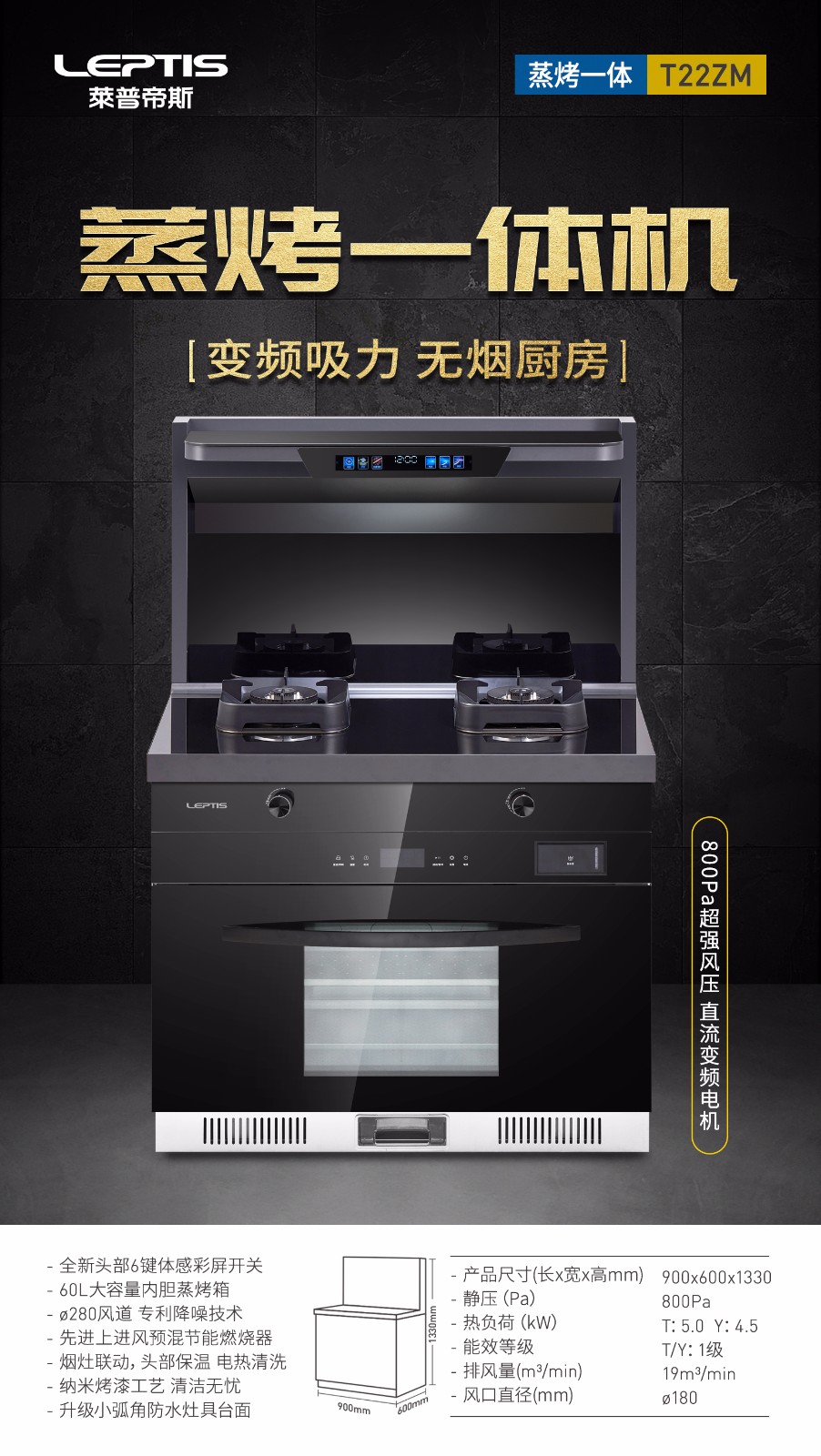 T22ZM海报.jpg