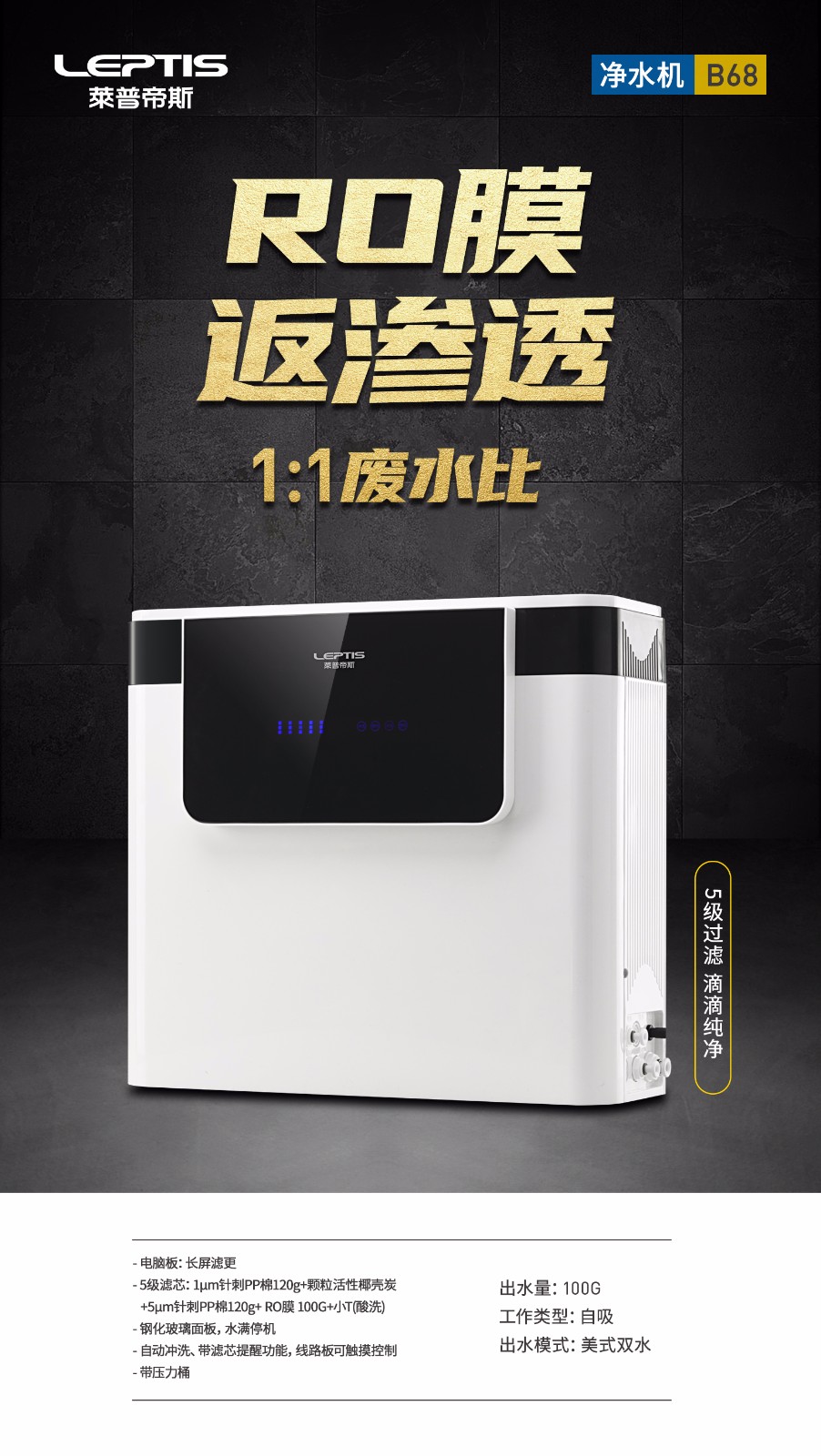 B68海报.jpg