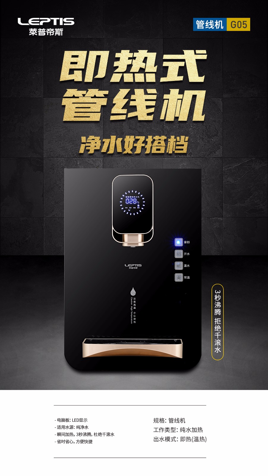 G05海报.jpg