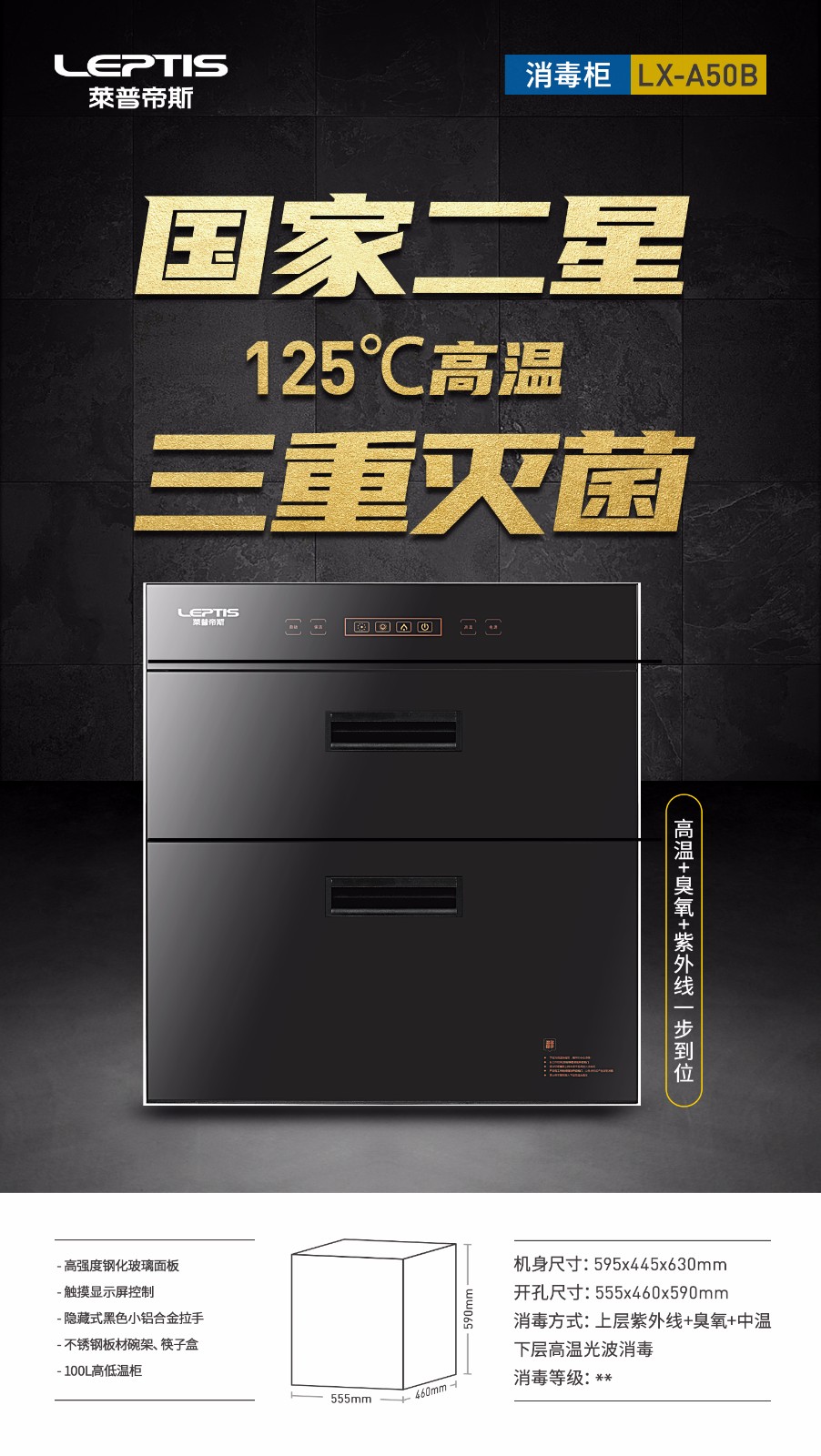 A50B海报.jpg