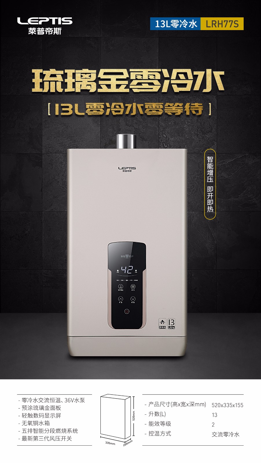 77S海报.jpg