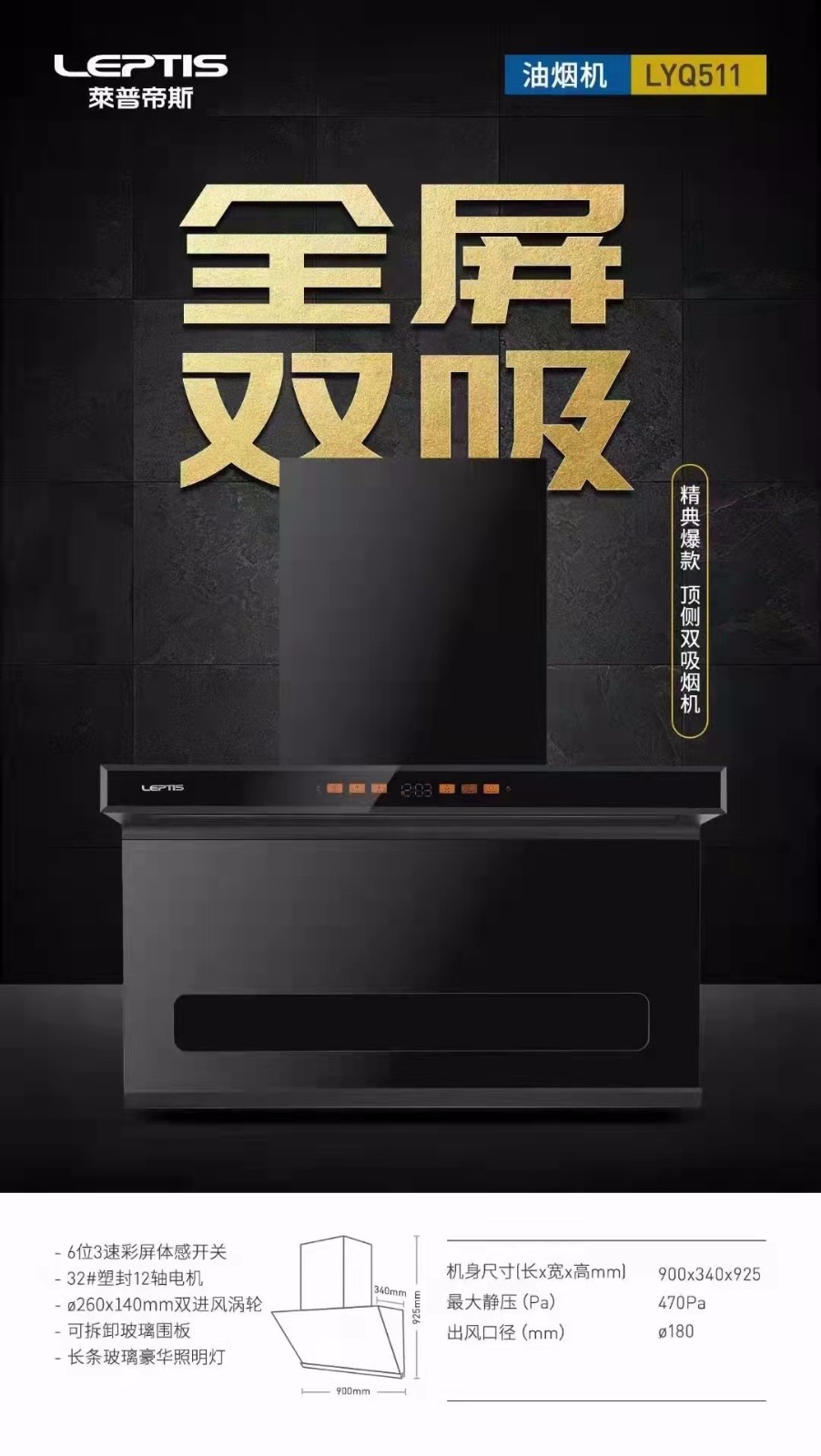 511海报.jpg