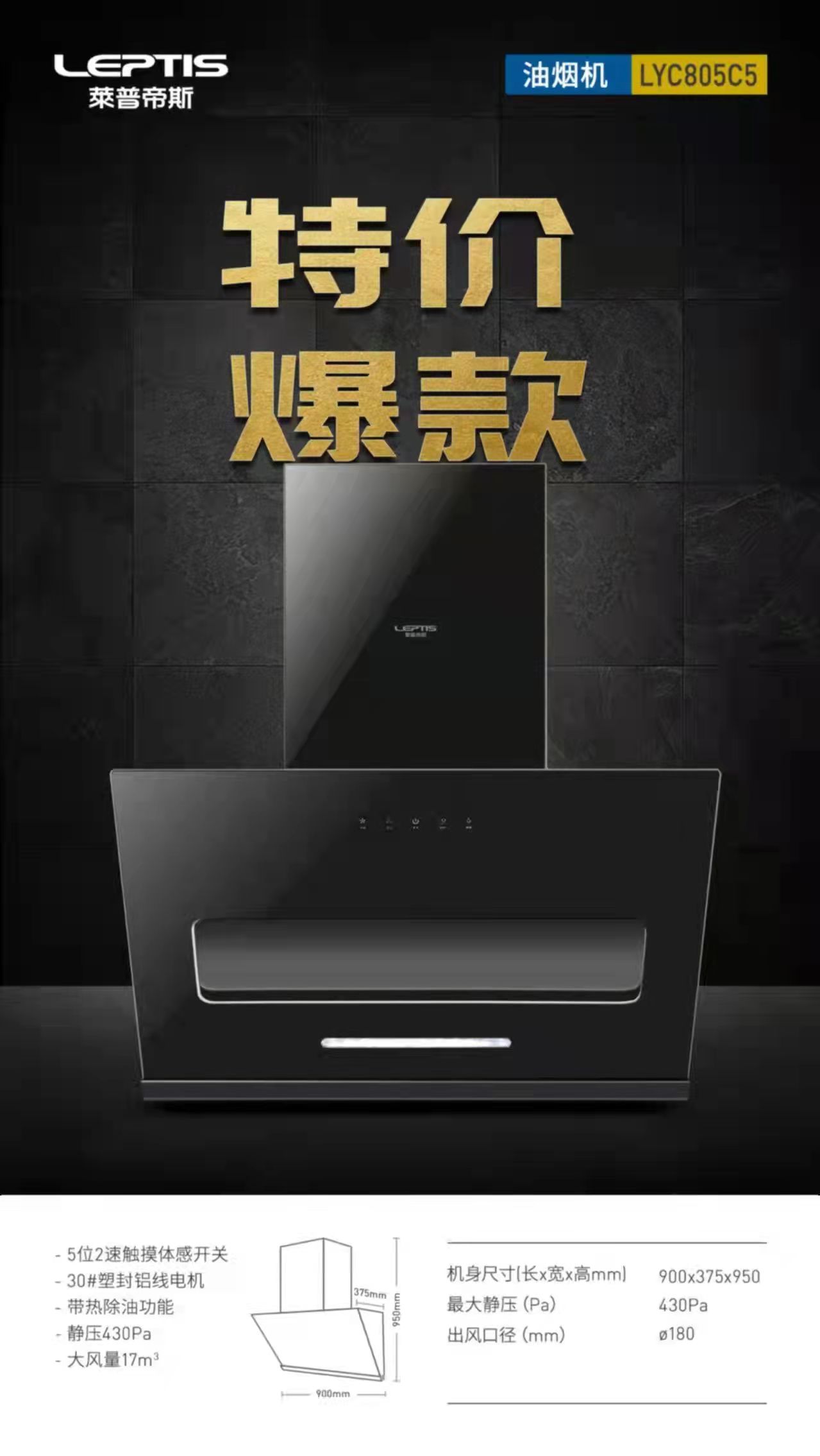 805C5海报.jpg